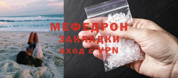 MDMA Беломорск